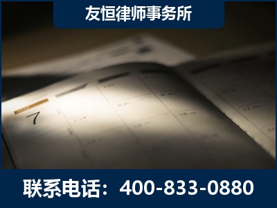 澄江-虚开增值税发票律师