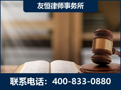 澄江-犯罪律师----郑祥律师