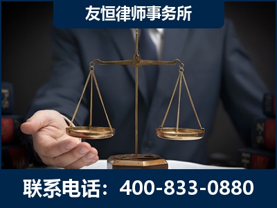 澄江-虚开增值税发票律师----郑祥律师